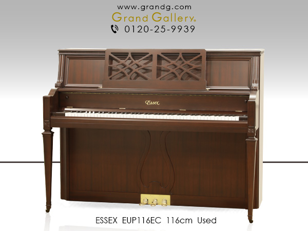 特選輸入中古ピアノ　ESSEX（エセックス）EUP116EC　スタインウェイ設計　クラシックな英国調家具を連想させるデザイン