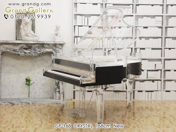 クリスタルピアノ　新品グランドピアノ　GP-168 CRYSTAL（クリスタル）