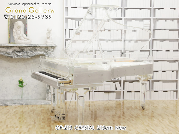 【売約済】クリスタルピアノ　新品グランドピアノ　GP-213 CRYSTAL（クリスタル）
