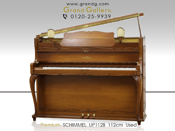 特選輸入中古ピアノ Schimmel シンメル Up112b ランプ付 バロック様式の逸品 ドイツ名門メーカー 家具調モデル バロック様式の逸品 ドイツ名門メーカー ランプ付家具調モデル ピアノ通販のグランドギャラリー 特選輸入中古ピアノ Schimmel シンメル Up112b ランプ付 バロック様式の逸品 ドイツ名門メーカー 家具調モデル バロック様式の逸品 ドイツ名門メーカー ランプ付家具調モデル ピアノ通販のグランドギャラリー