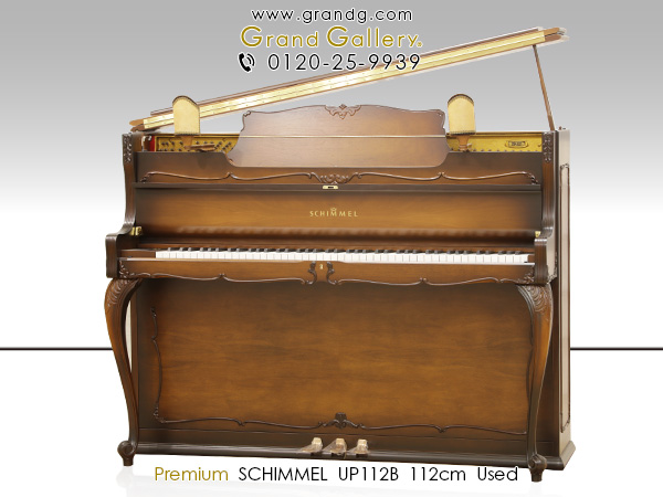 特選輸入中古ピアノ　SCHIMMEL（シンメル）　UP112B　ランプ付　バロック様式の逸品　ドイツ名門メーカー　家具調モデル
