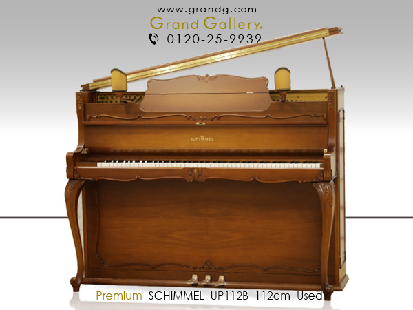 特選輸入中古ピアノ　SCHIMMEL（シンメル）　UP112B　バロック様式の逸品♪ドイツ名門メーカーの家具調モデル