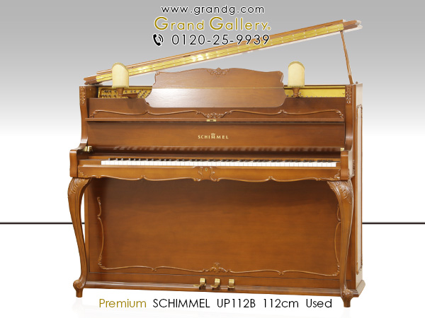 特選輸入中古ピアノ　SCHIMMEL（シンメル）　UP112B　ランプ付　バロック様式の逸品♪1885年創業のドイツの名門