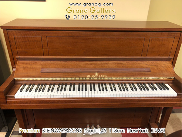 1 500 001 2 000 000円 売約済み 特選中古ピアノ Steinway Sons スタインウェイ サンズ Model 45 ニューヨーク スタインウェイの小型アップライトピアノ ニューヨーク スタインウェイの小型アップライトピアノ ピアノ通販のグランドギャラリー 1 500 001 2 000 000円 売約済み 特選中古ピアノ Steinway Sons スタインウェイ サンズ Model 45 ニューヨーク スタインウェイの小型アップライトピアノ ニューヨーク スタインウェイの小型アップライトピアノ ピアノ通販のグランドギャラリー