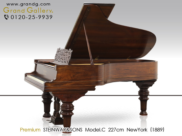 特選輸入中古ピアノ　STEINWAY＆SONS（スタインウェイ＆サンズ）Model.C　永遠に受け継がれる卓越した芸術性と伝統の調べ