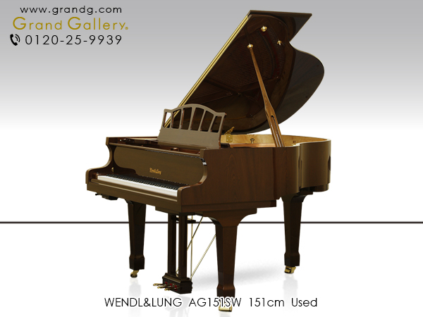 特選輸入中古ピアノ　WENDL＆LUNG（ウェンドル＆ラング）AG151SW　消音機能付　ウィーンの響きを現代に伝える業界最小サイズのグランドピアノ