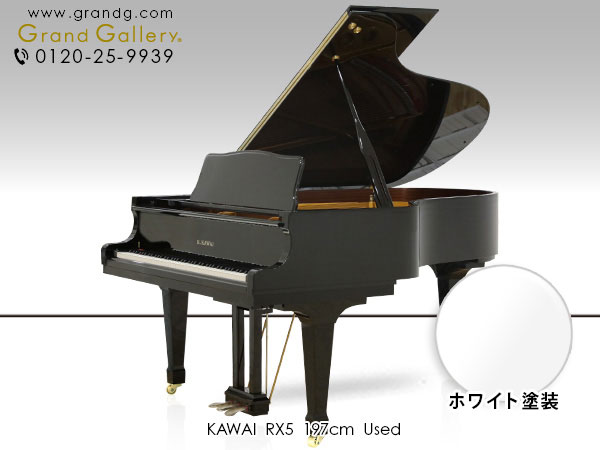 ホワイトピアノ　KAWAI（カワイ）RX5