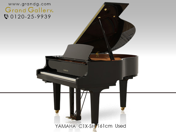 【売約済】特選国産中古ピアノ　YAMAHA（ヤマハ）C1X-SH　ヤマハ「CXシリーズ」の消音付コンパクトグランド