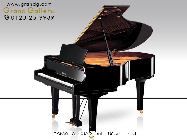 【売約済】特選国産中古ピアノ　YAMAHA(ヤマハ)C3A  Artistic Edition　消音機能付 期間限定モデル
