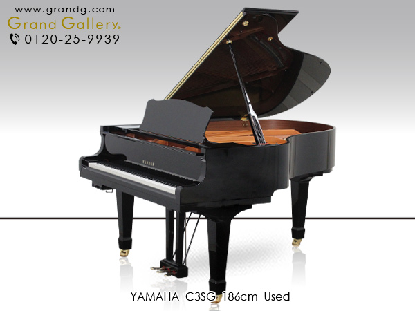 特選国産中古ピアノ　YAMAHA(ヤマハ)C3SG　消音（サイレント）機能付グランド