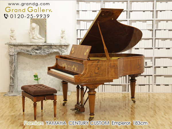 歴史的名作ピアノ　YAMAHA（ヤマハ） エンペラー　100周年記念　花柄象嵌　クラロウォルナット　クラウンジュエル　最高級　中古