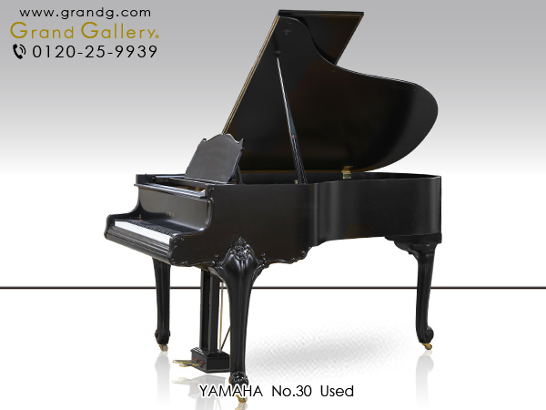 特選国産中古ピアノ　YAMAHA（ヤマハ）No.30　現在のピアノには無い、魅力、存在感のある一台