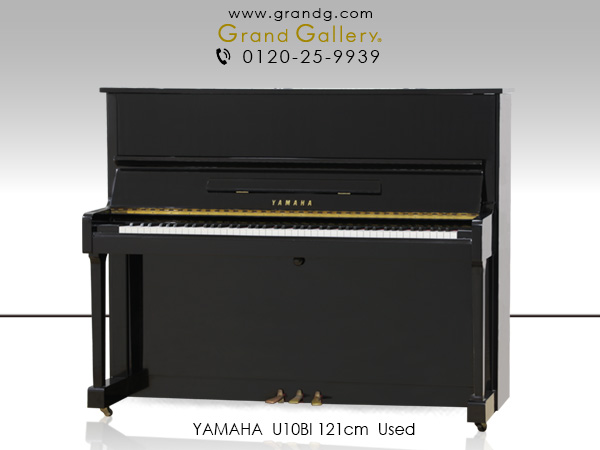 【売約済】特選国産中古ピアノ　YAMAHA(ヤマハ)U10Bl　/　アウトレットピアノ　お買得♪高品質なスタンダードモデル
