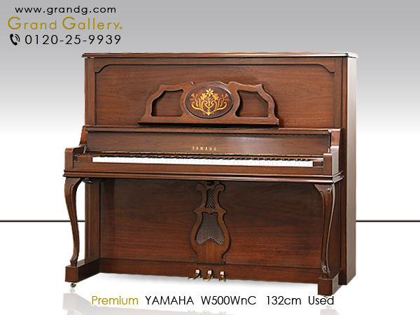 歴史的名作ピアノ　YAMAHA(ヤマハ) W500WnC　カスタムセレクション　アート　花柄象嵌　アメリカンウォルナット　クラウンジュエル　クラフトマンシップ　最高級　中古