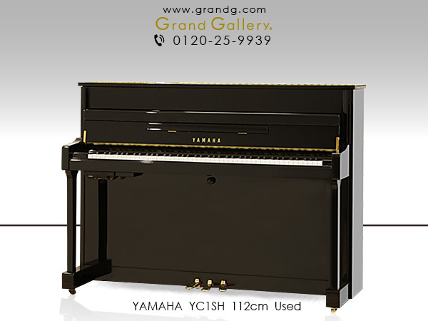 特選国産中古ピアノ　YAMAHA(ヤマハ) YC1SH　スリムでコンパクトな消音機能付ピアノ