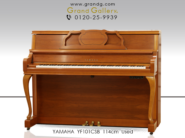 特選国産中古ピアノ Yamaha ヤマハ Yf101csb いつでも演奏可能 消音機能付 インテリアピアノ 希少 ヤマハ現行機種 Yfシリーズ のチェリーモデル ピアノ通販のグランドギャラリー