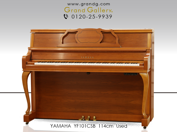 特選国産中古ピアノ　YAMAHA（ヤマハ）　YF101CSB　いつでも演奏可能！消音機能付　インテリアピアノ