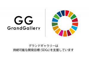 ロゴSDGｓ